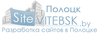 SiteVitebsk.by